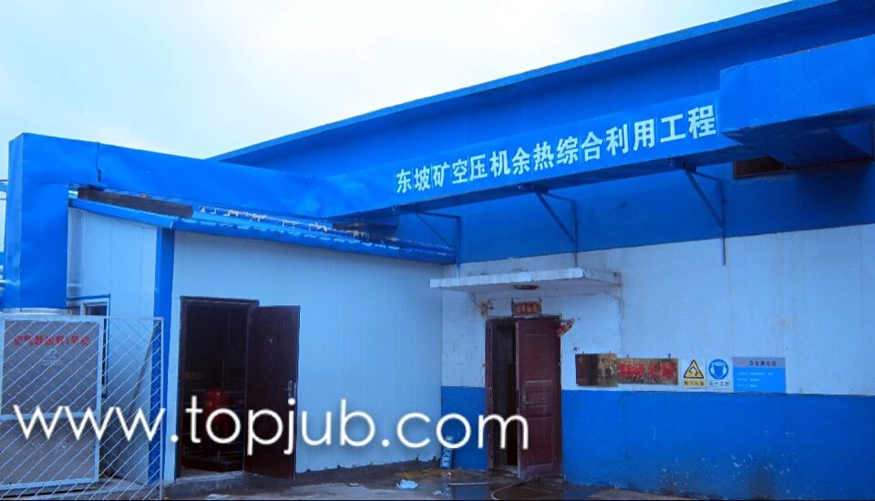 ɽ���|��ú�V�Չ��C(j��)������ո���